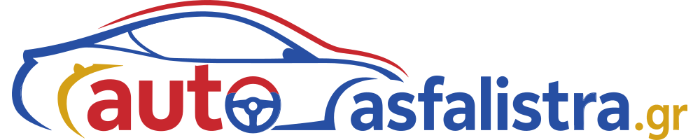 auto-asfalistra.gr — ασφάλεια αυτοκινήτου